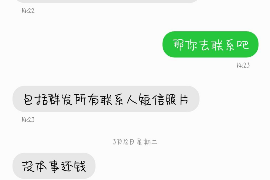 汉中工资清欠服务